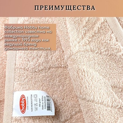 Hobby Home       HOBBY HOME, Estela, 5090 , ,  100%,  (,  4)