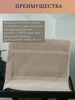 Hobby Home  ARGES Hobby Home,   50*90,  500 /2,  100%,  (,  6)